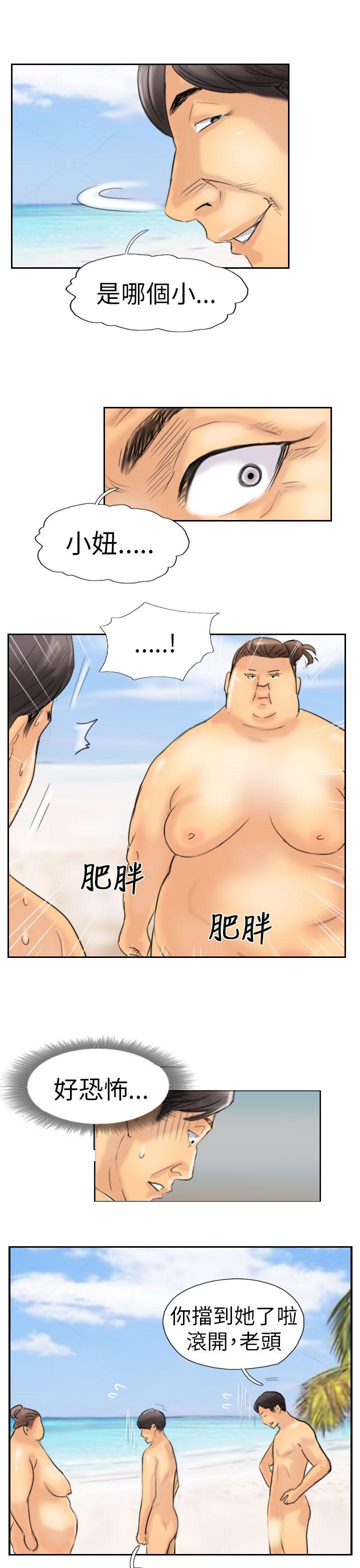 第36话-4