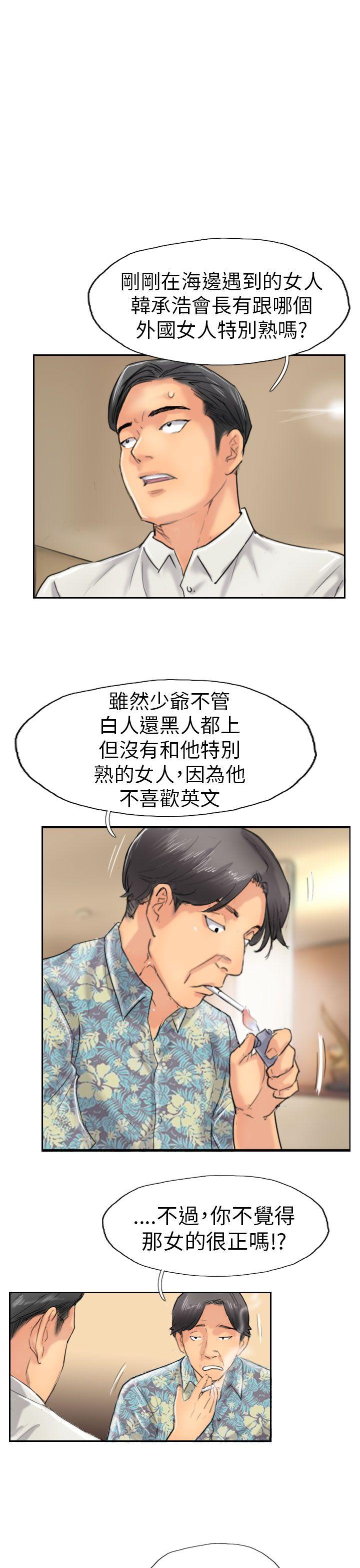 第37话-0