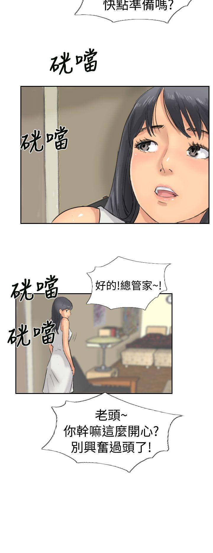 第37话-3