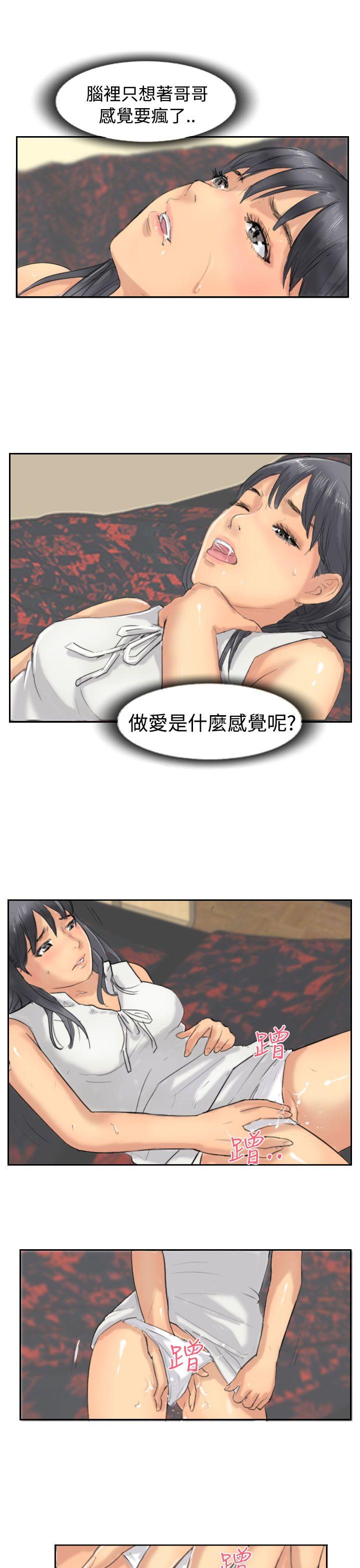 第37话-6