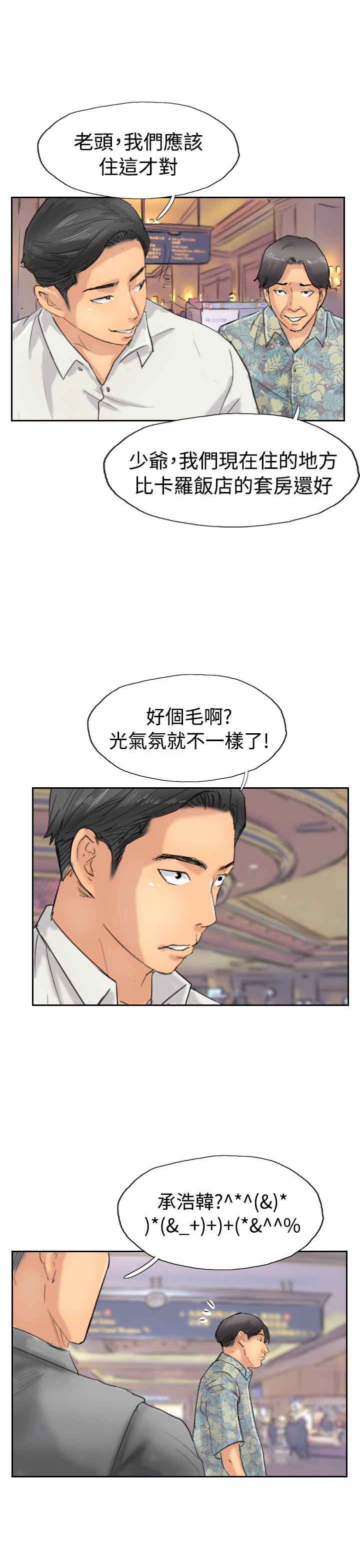 第37话-10