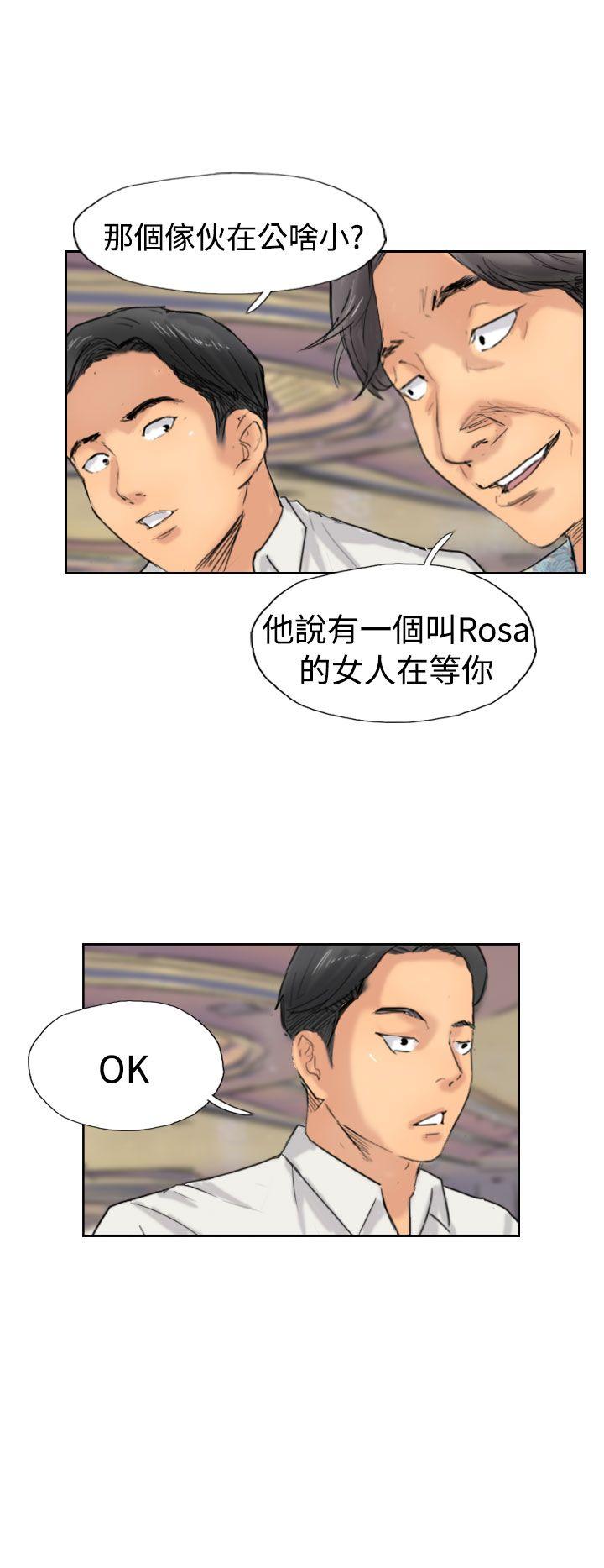 第37话-11