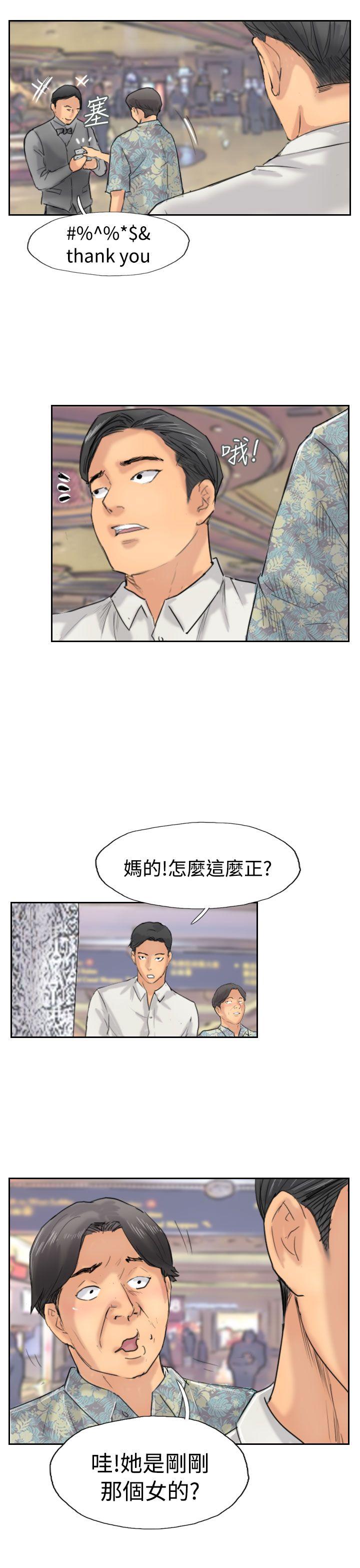 第37话-12