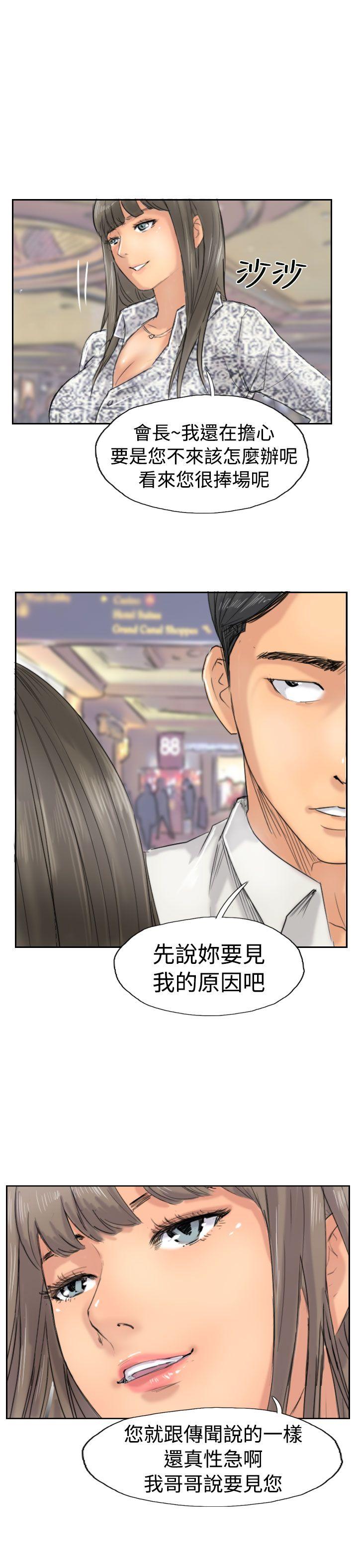 第37话-14