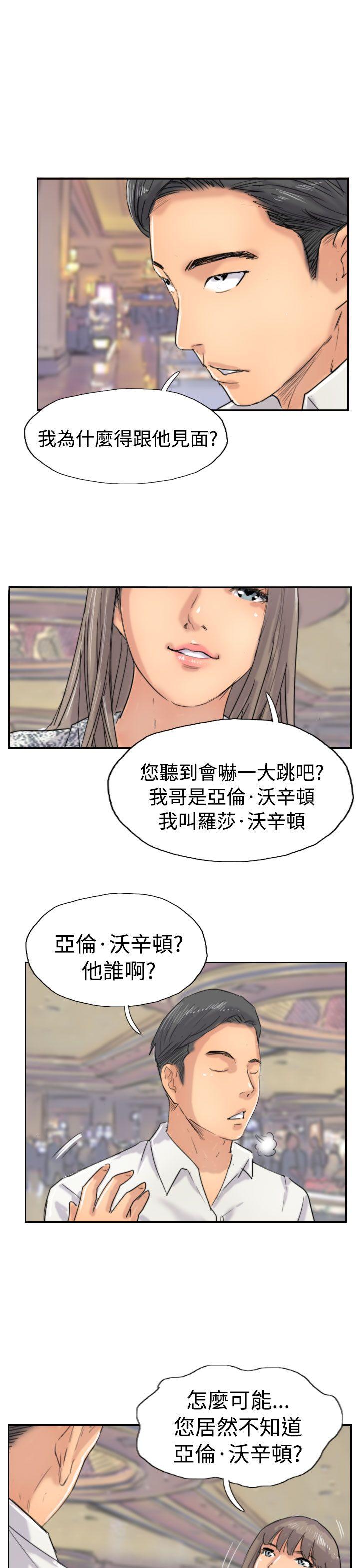 第37话-16