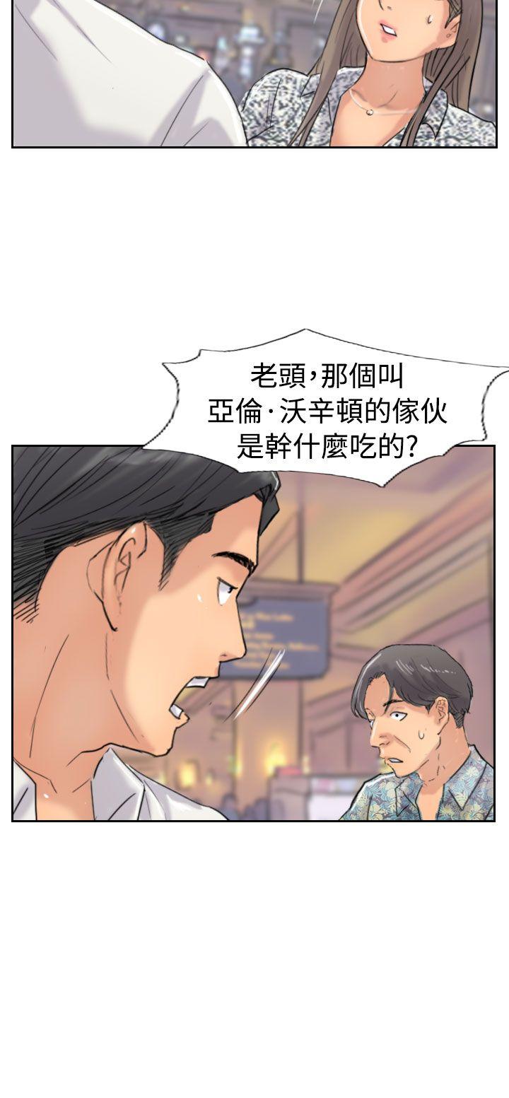 第37话-17