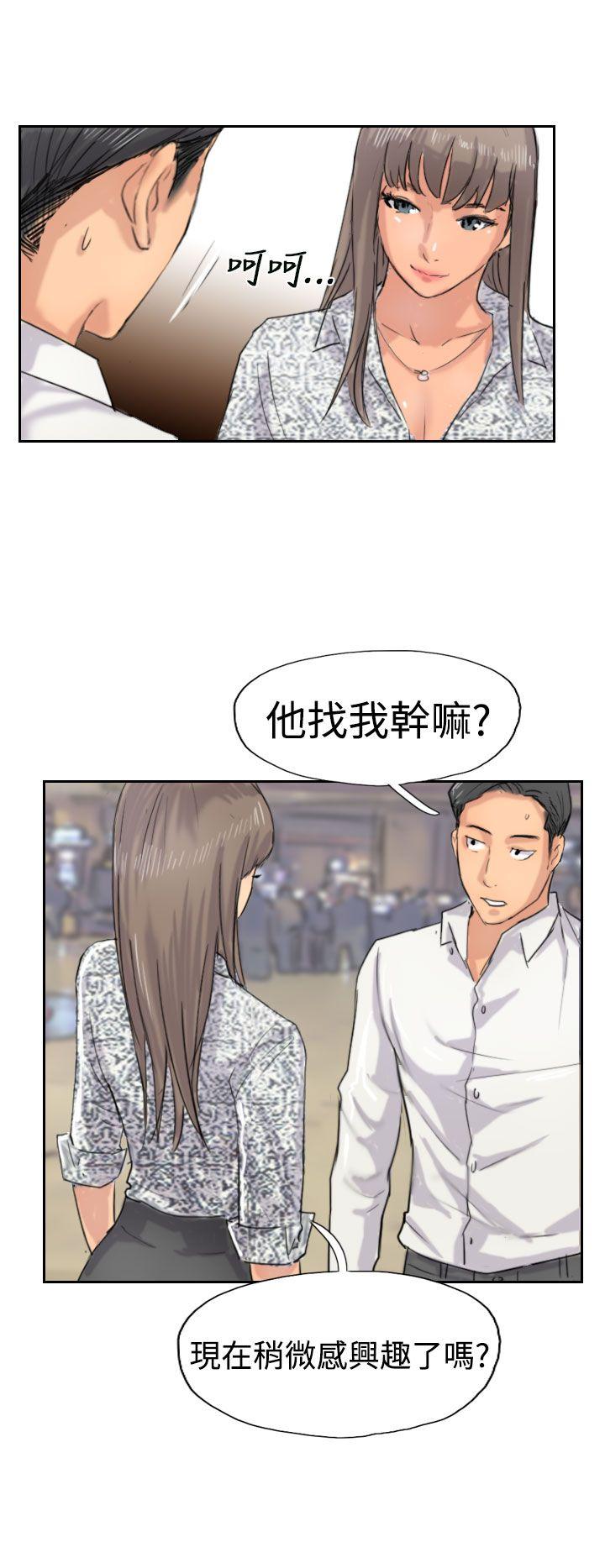 第37话-19