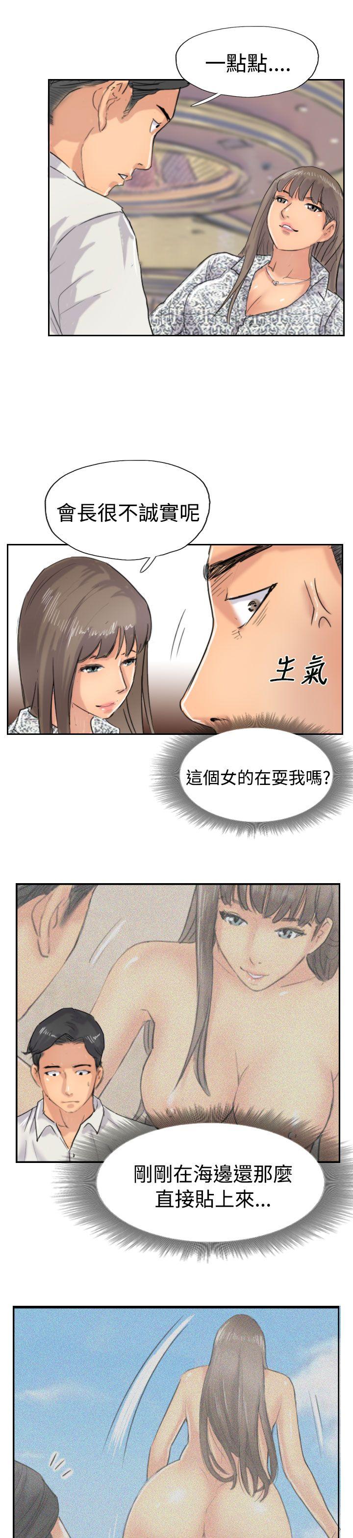 第37话-20