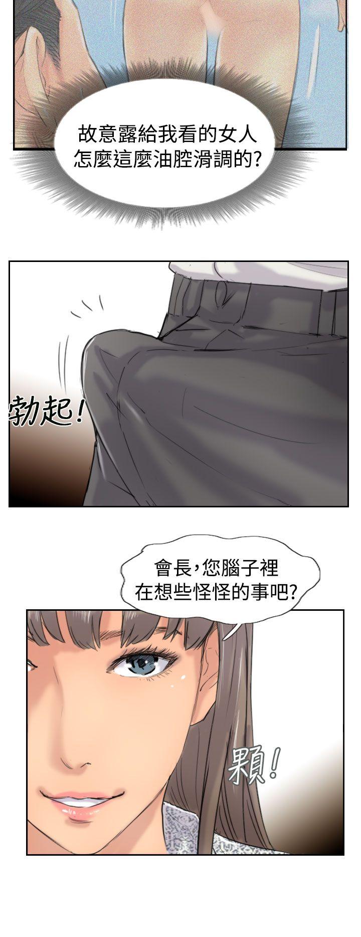 第37话-21