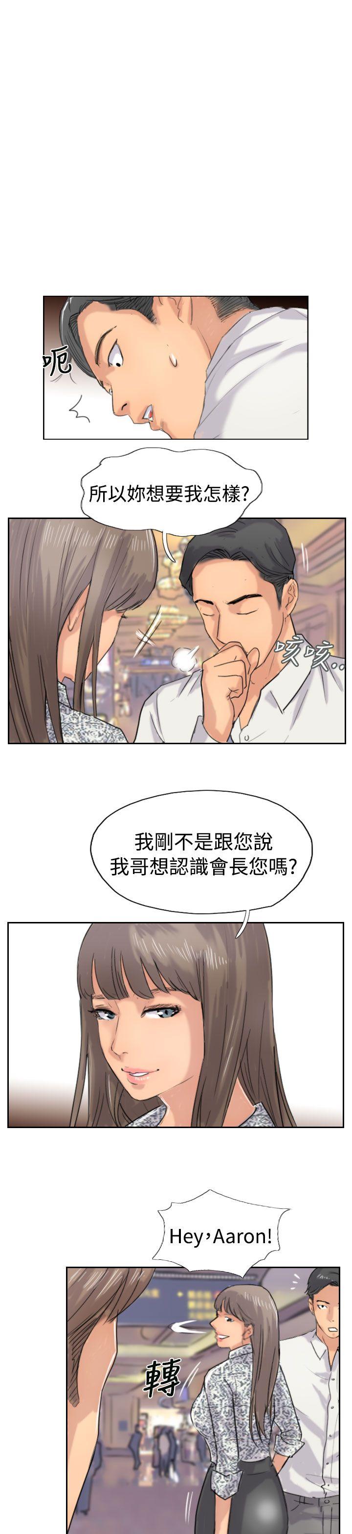 第37话-22