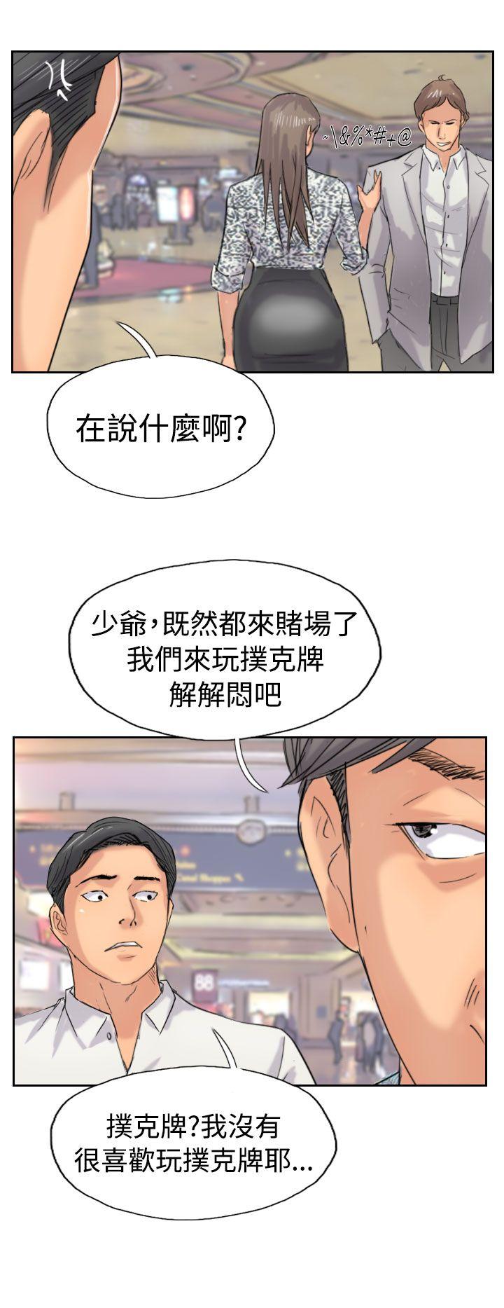 第37话-25