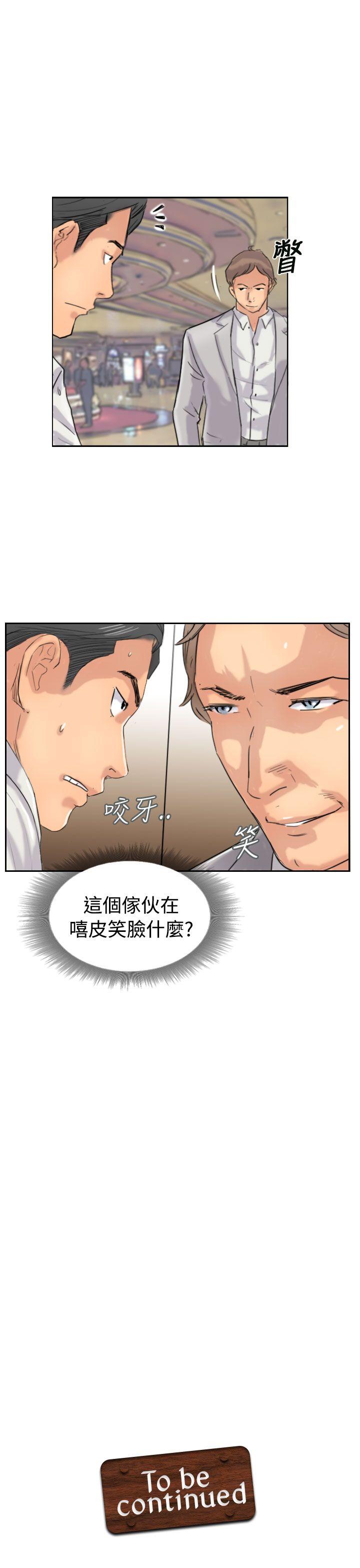 第37话-26