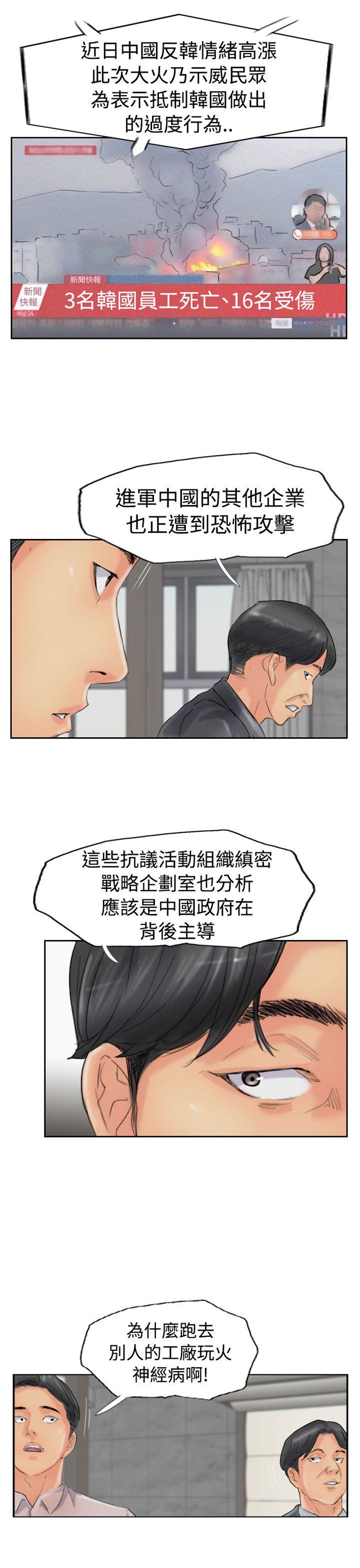 第48话-0