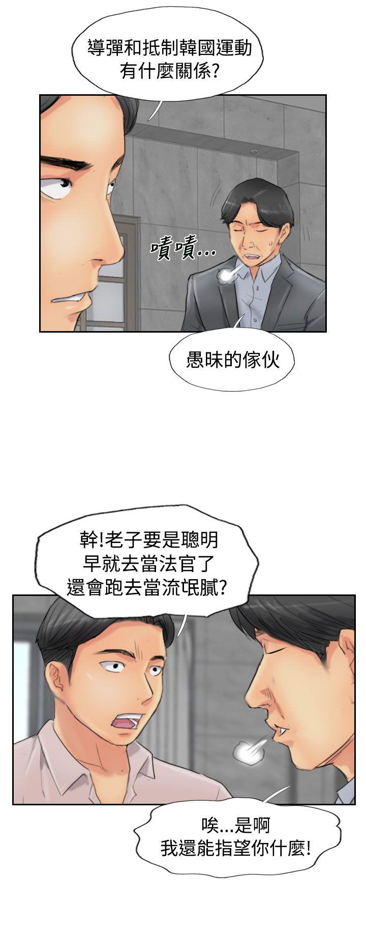 第48话-3
