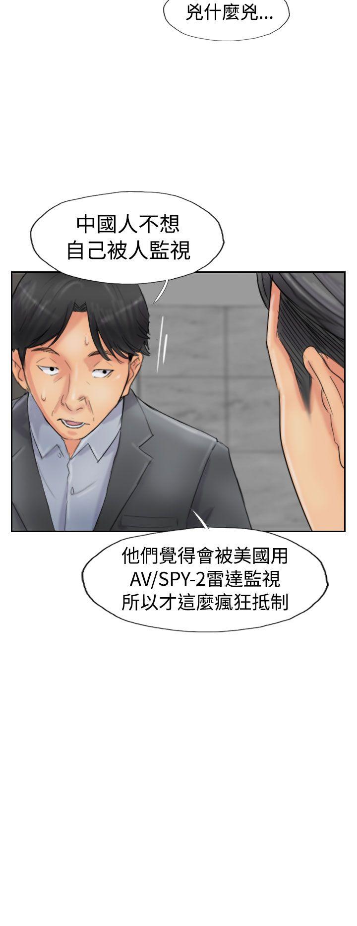 第48话-5
