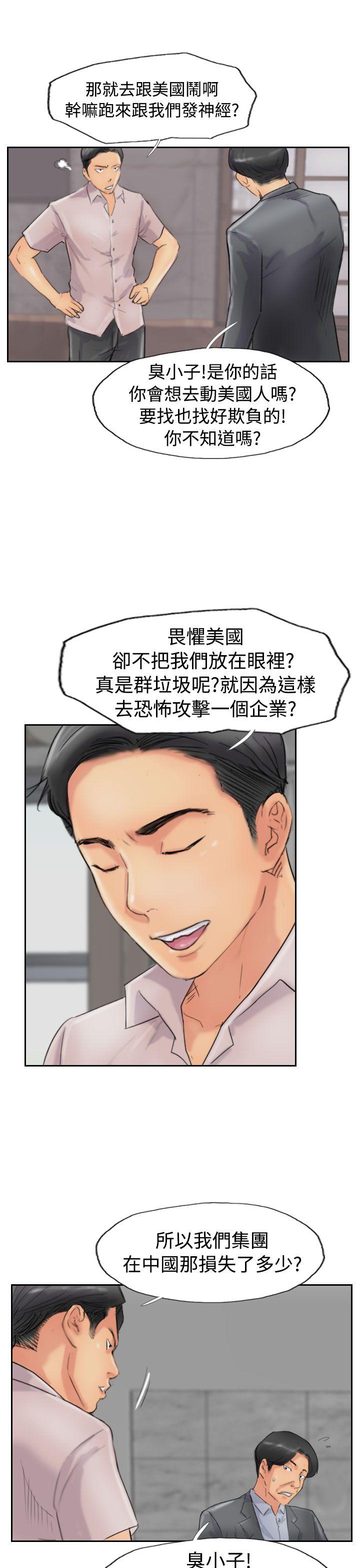 第48话-6