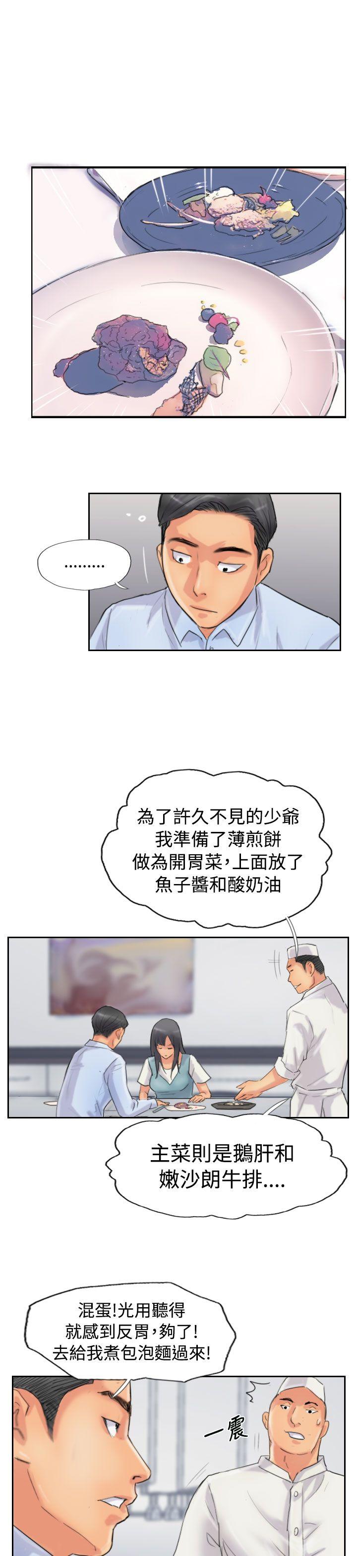 第48话-12