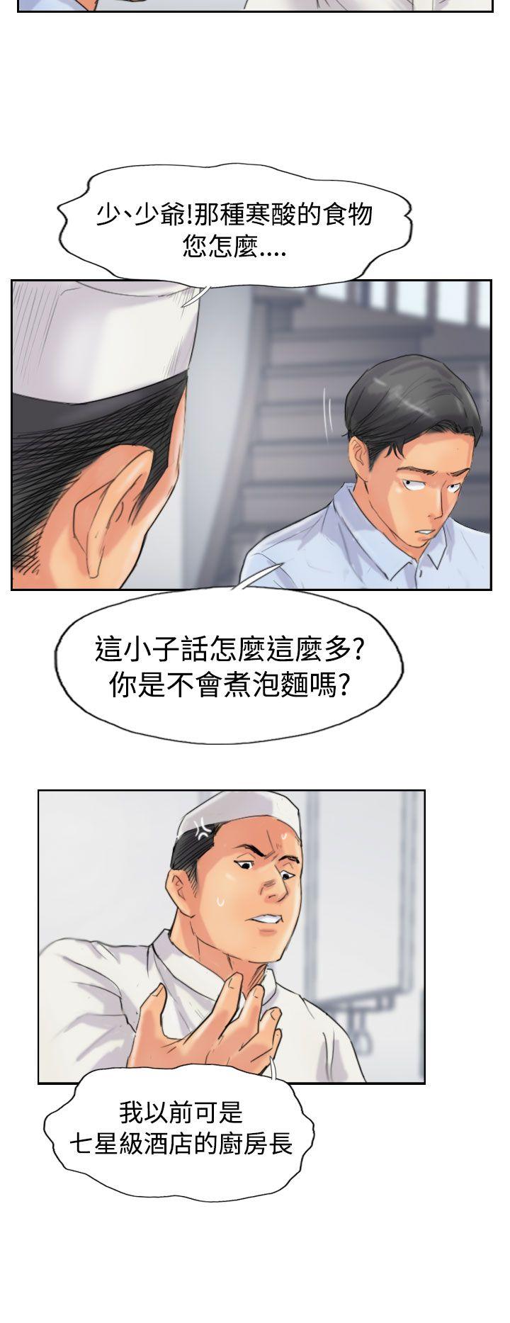 第48话-13