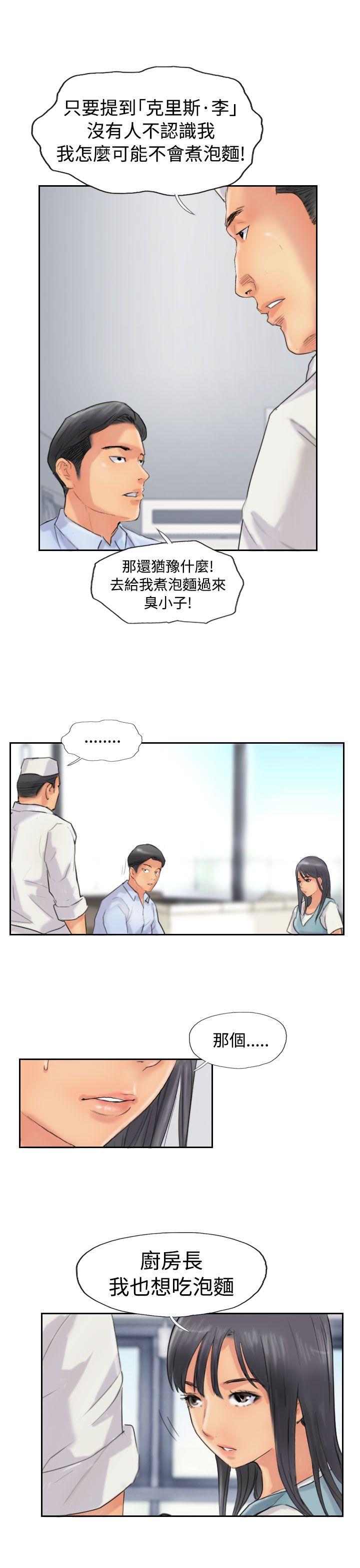 第48话-14