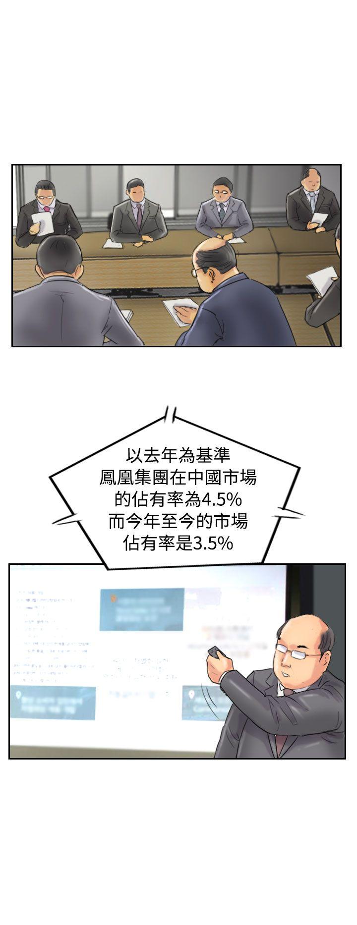 第48话-17