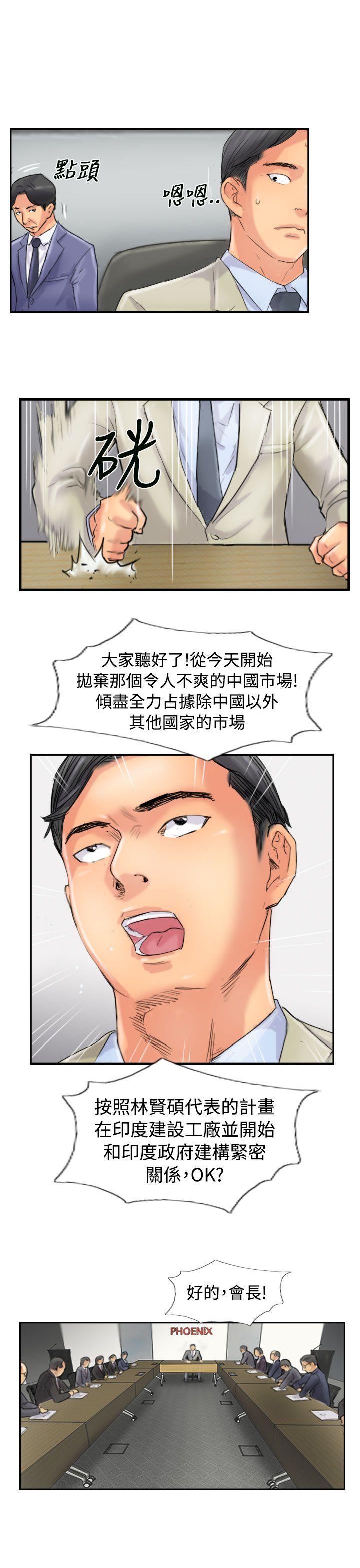 第48话-20