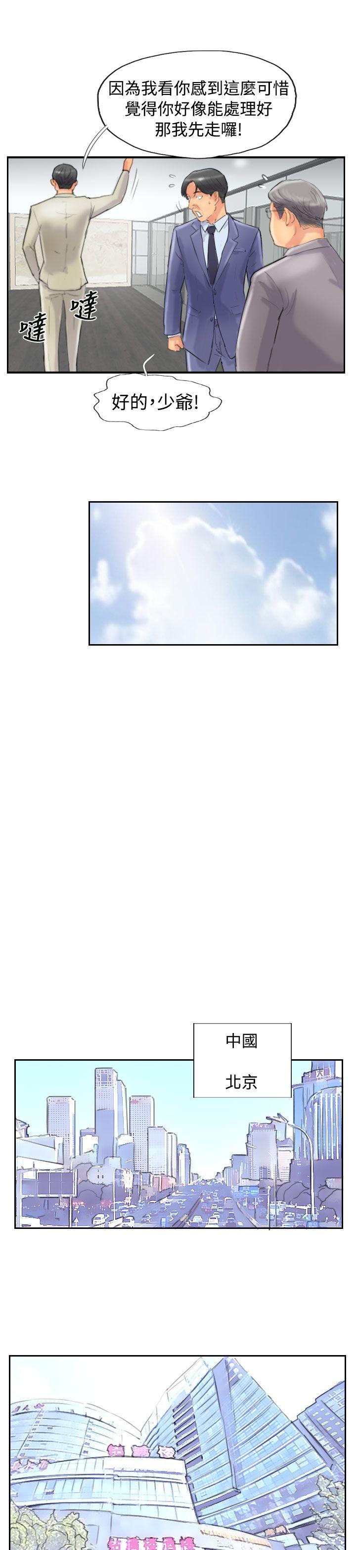 第48话-24
