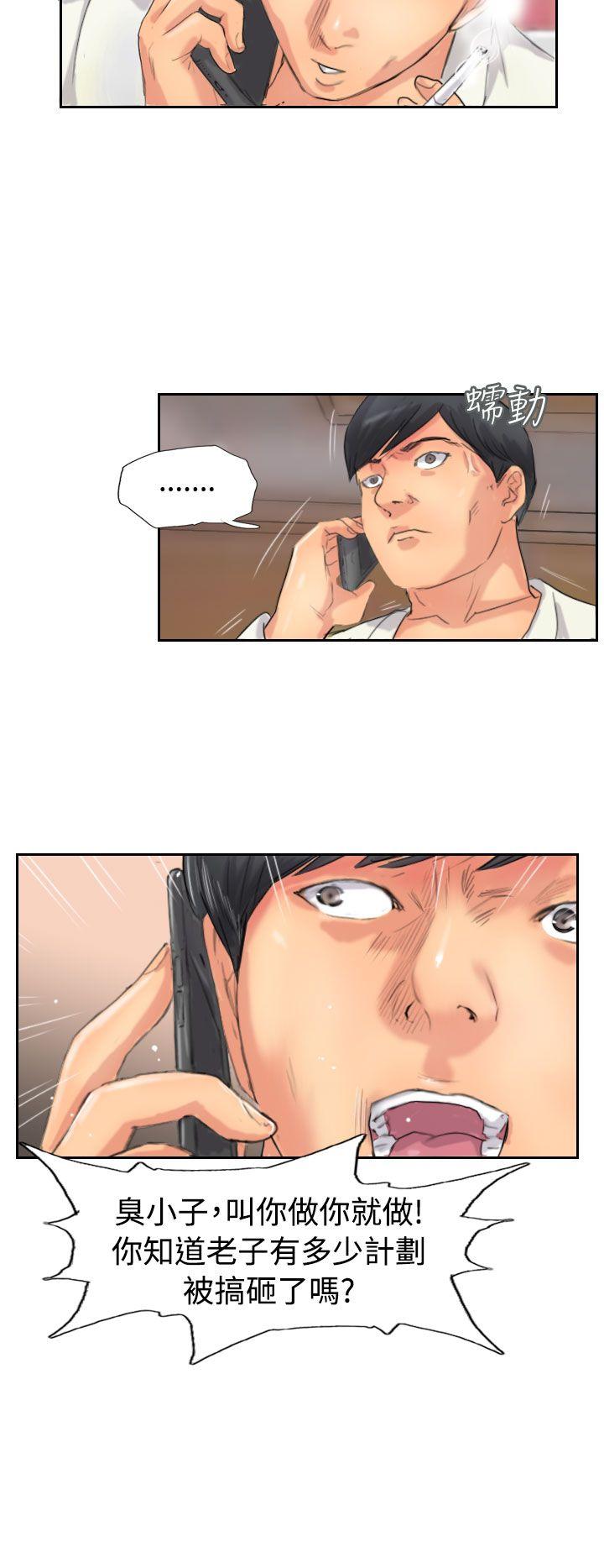 第49话-3