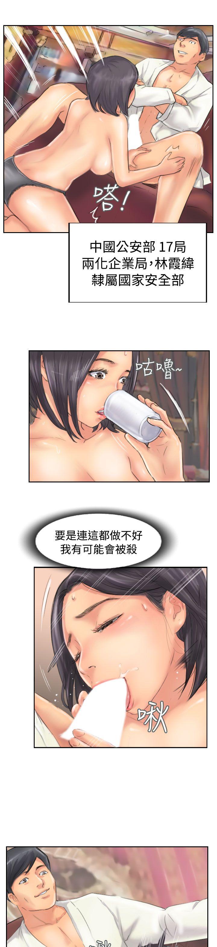第49话-6
