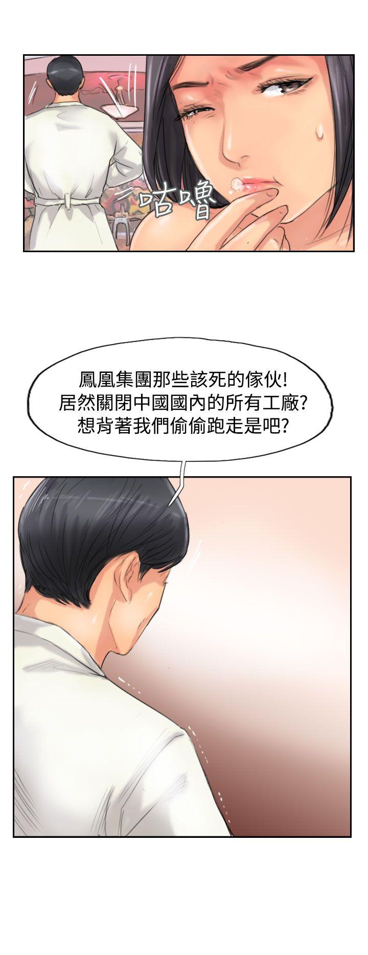 第49话-9