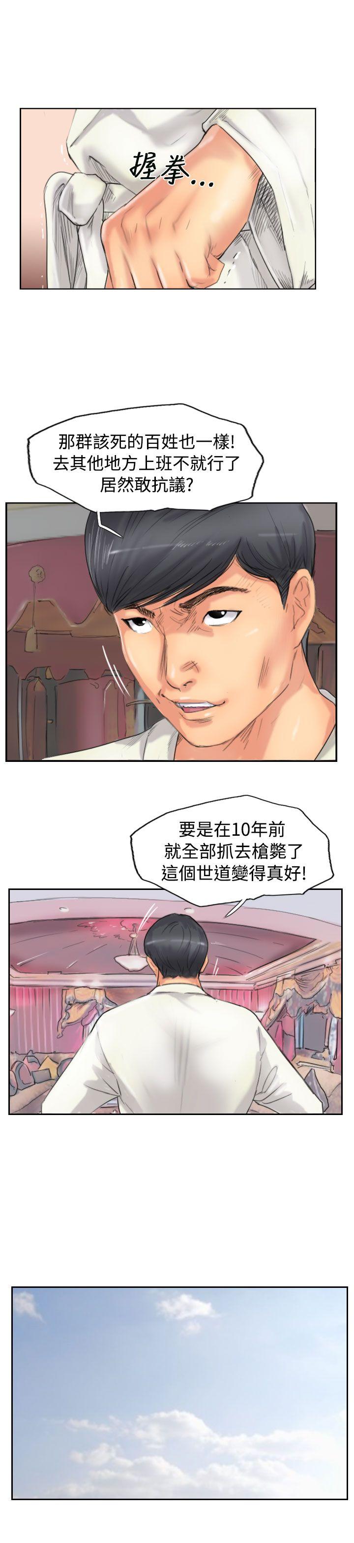 第49话-10