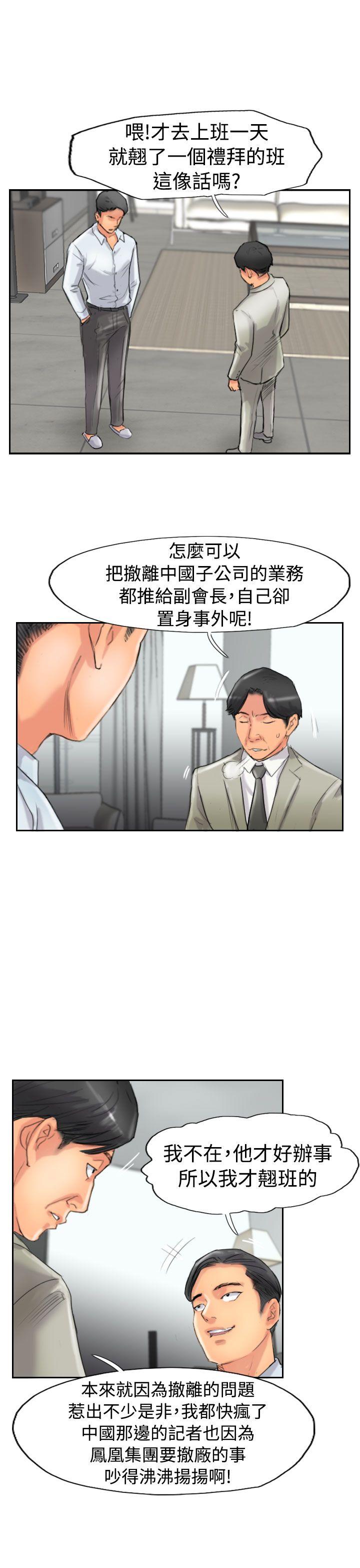 第49话-12
