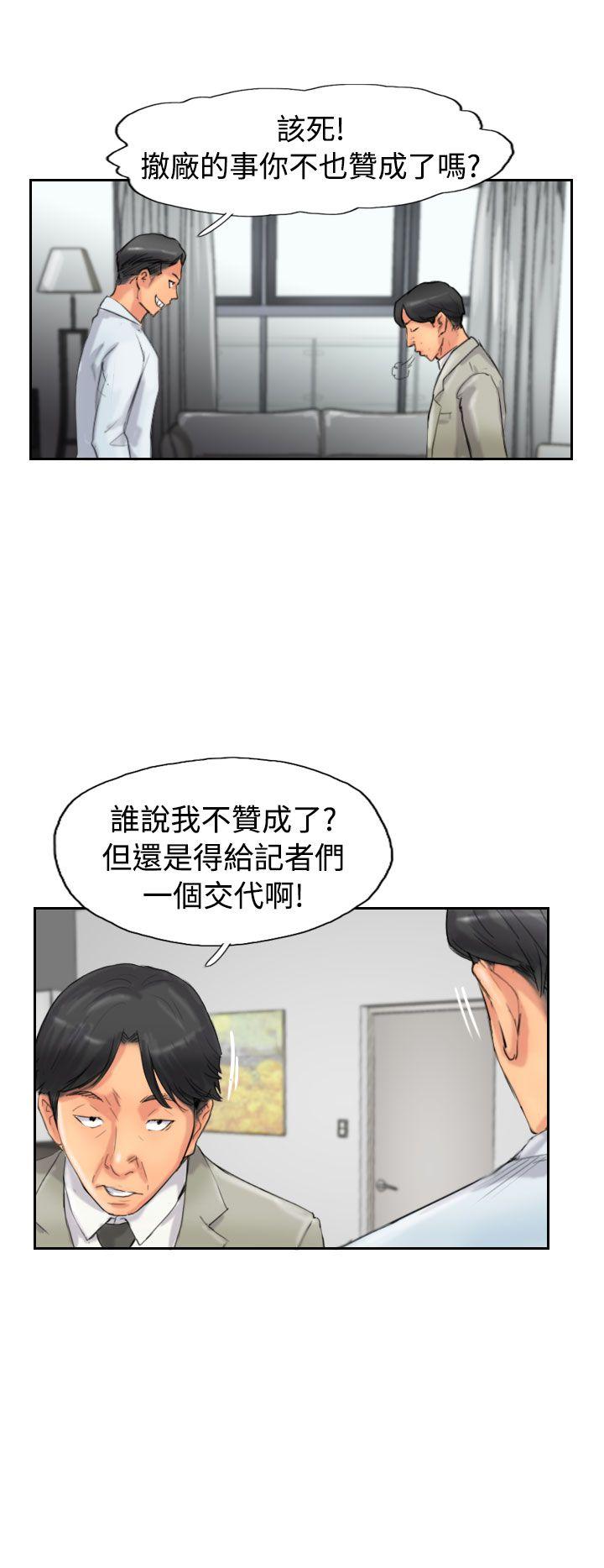 第49话-13