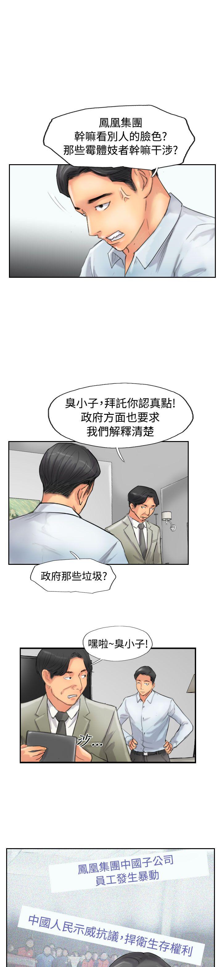 第49话-14