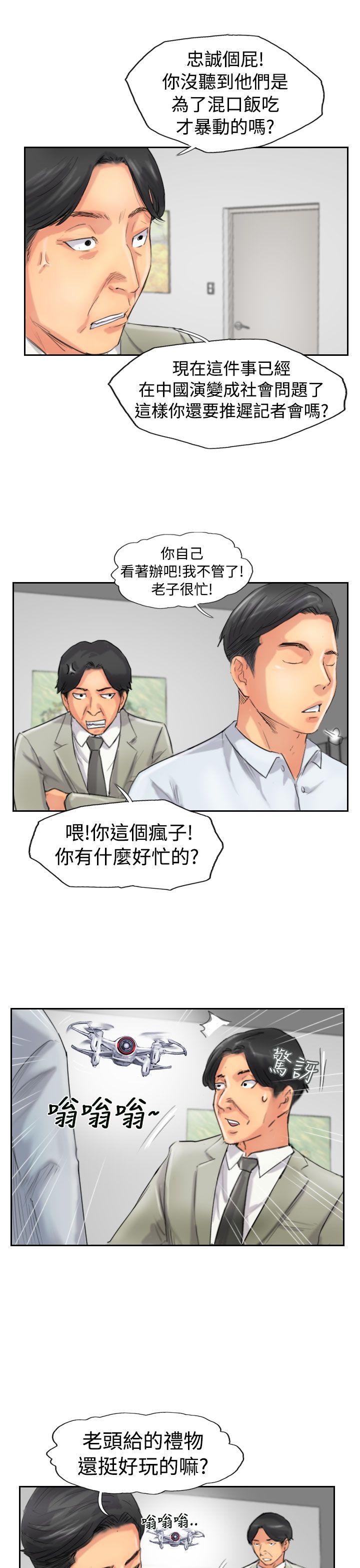 第49话-16