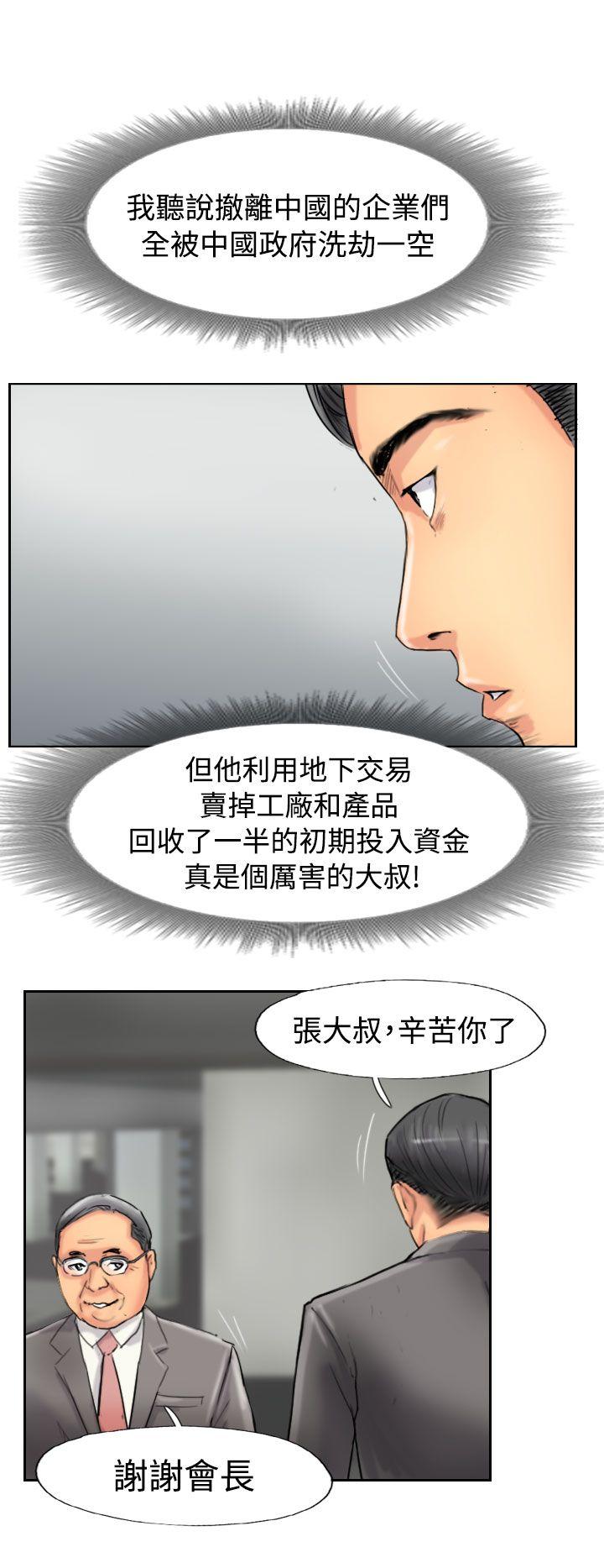 第49话-19