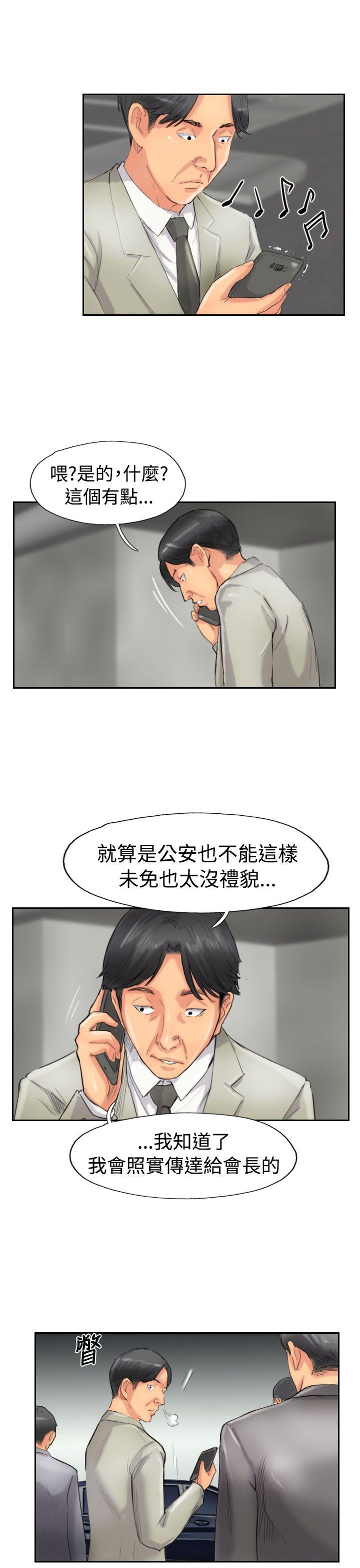 第49话-20