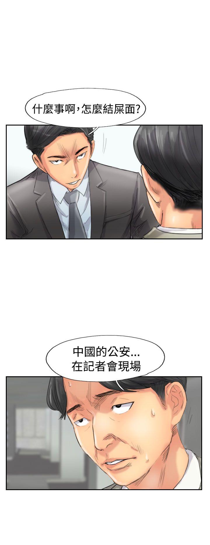 第49话-21