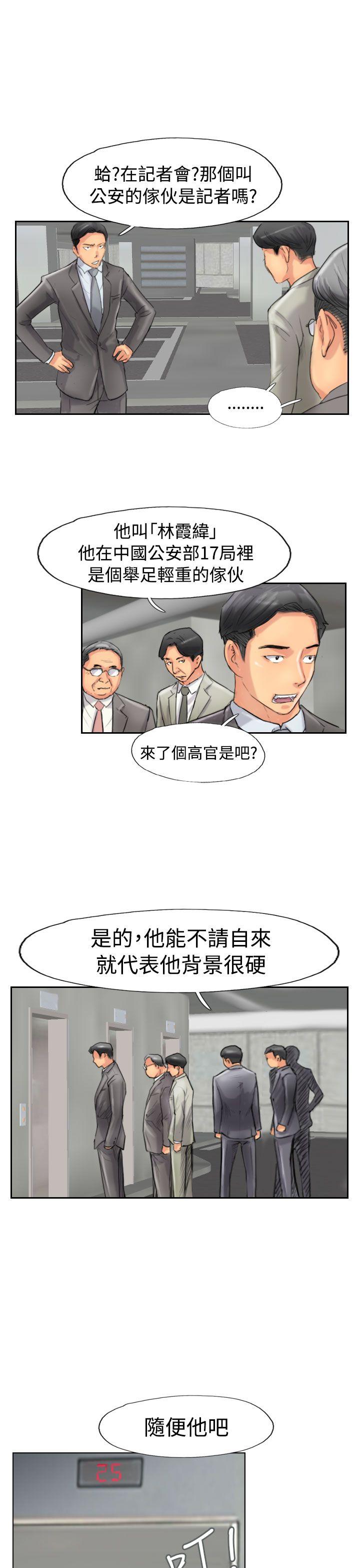 第49话-22