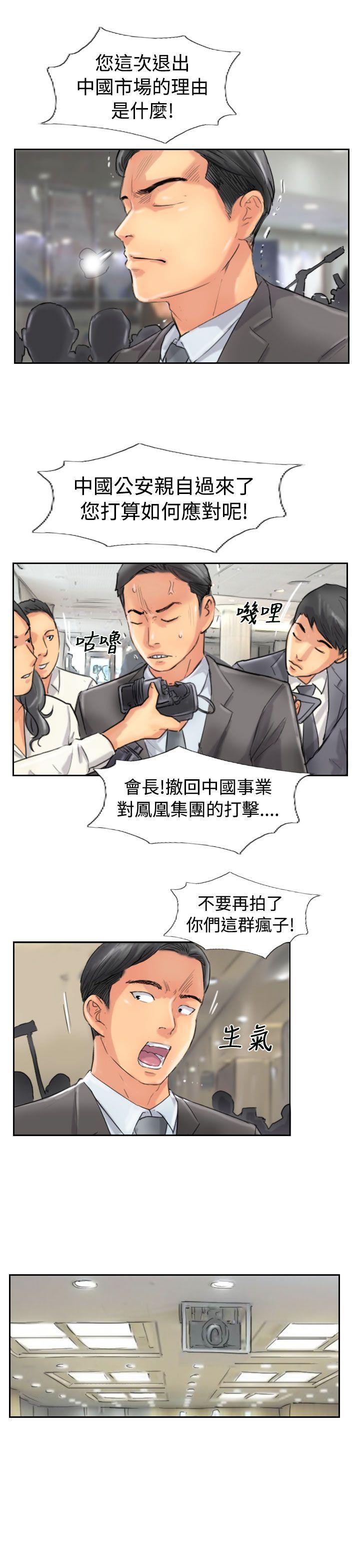 第49话-24