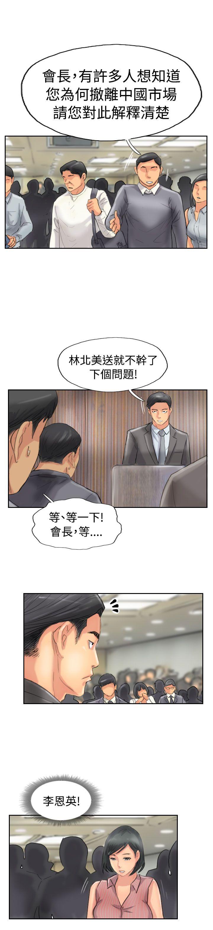 第49话-26
