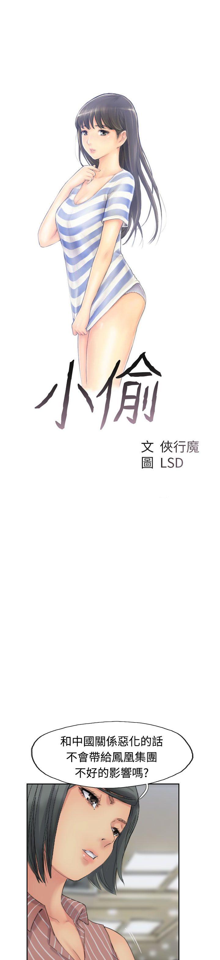 第50话-2