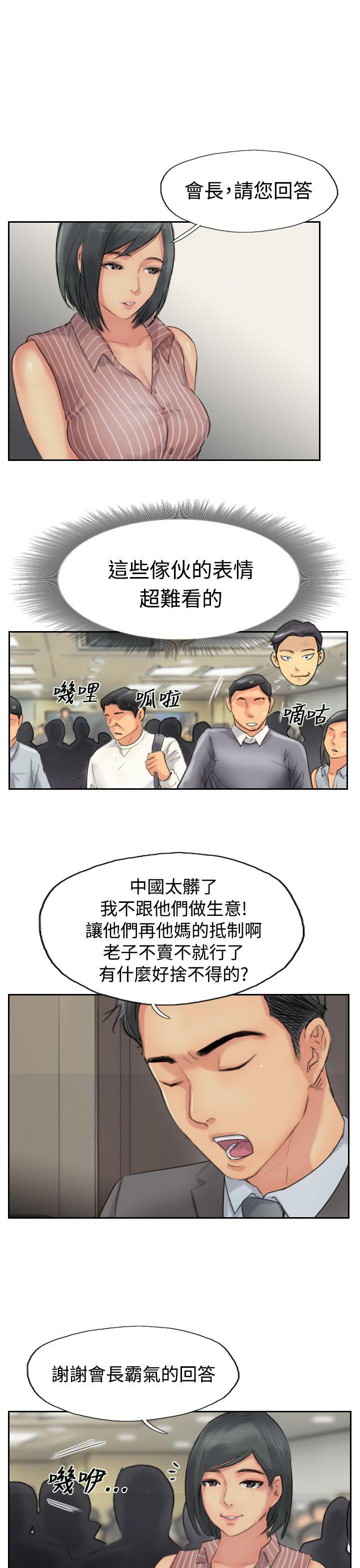 第50话-4