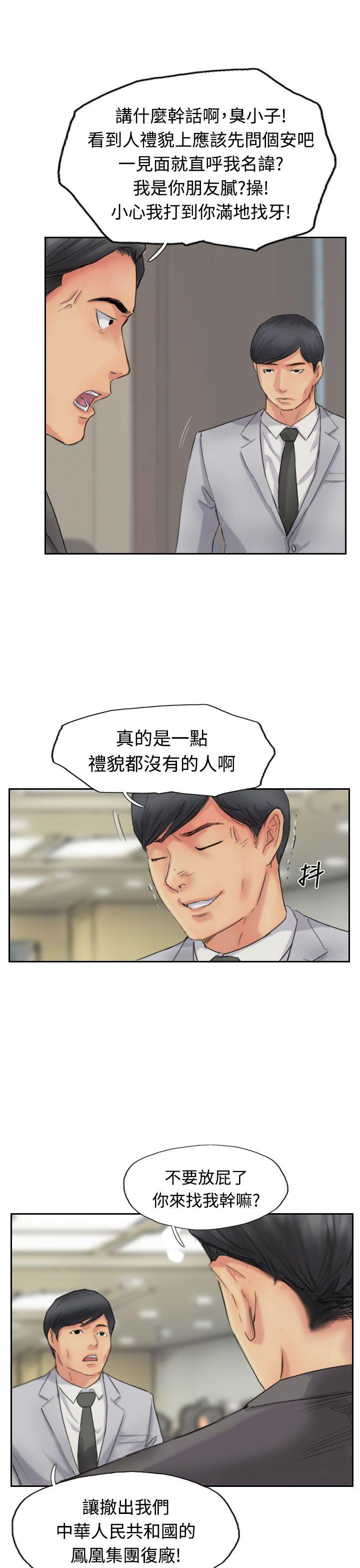 第50话-8