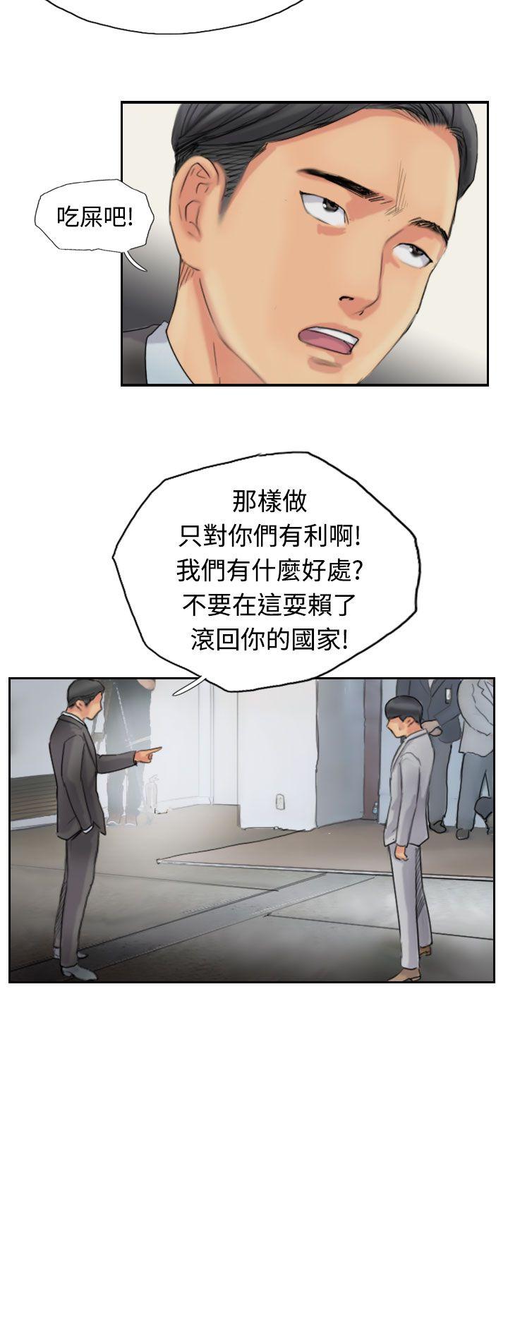 第50话-9