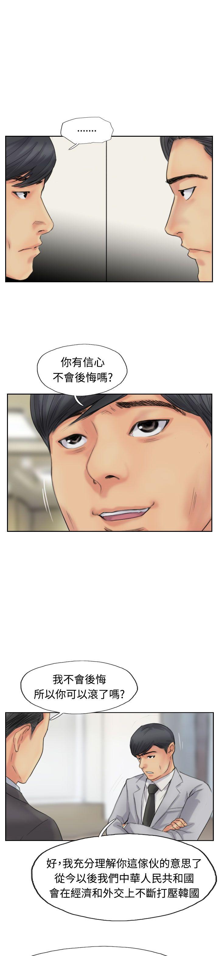 第50话-10