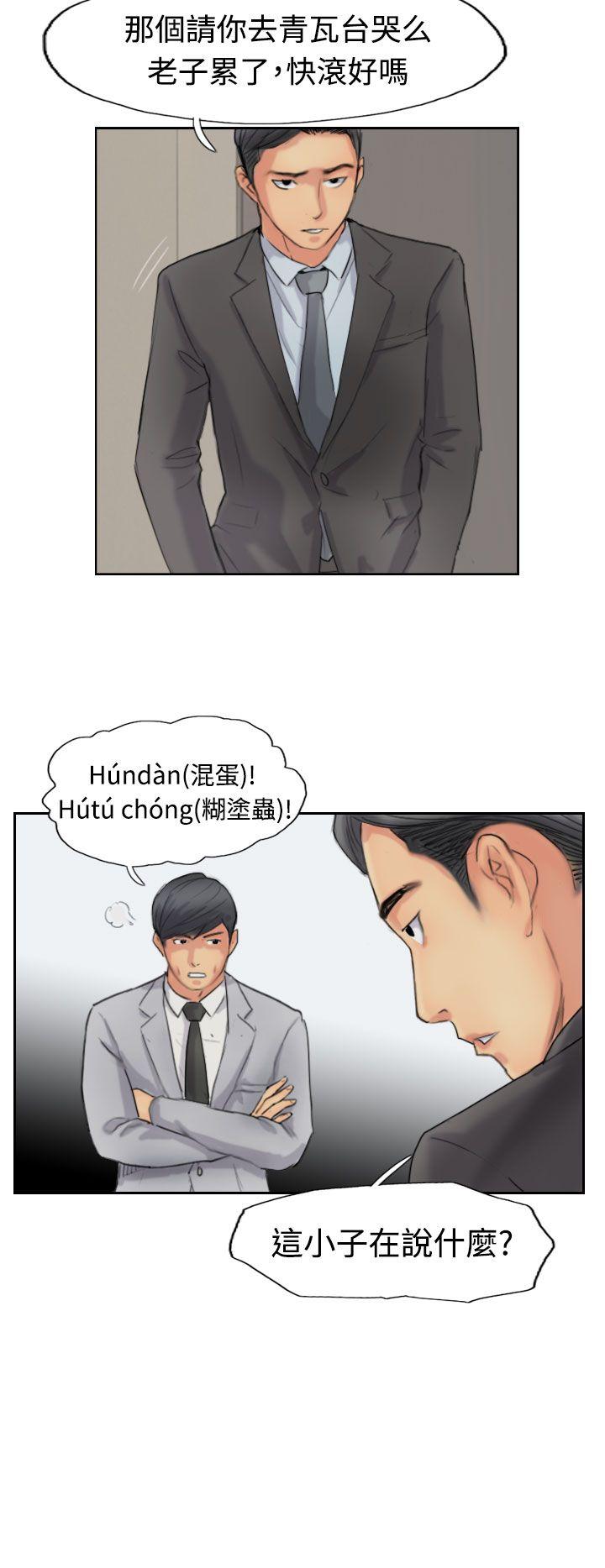第50话-11