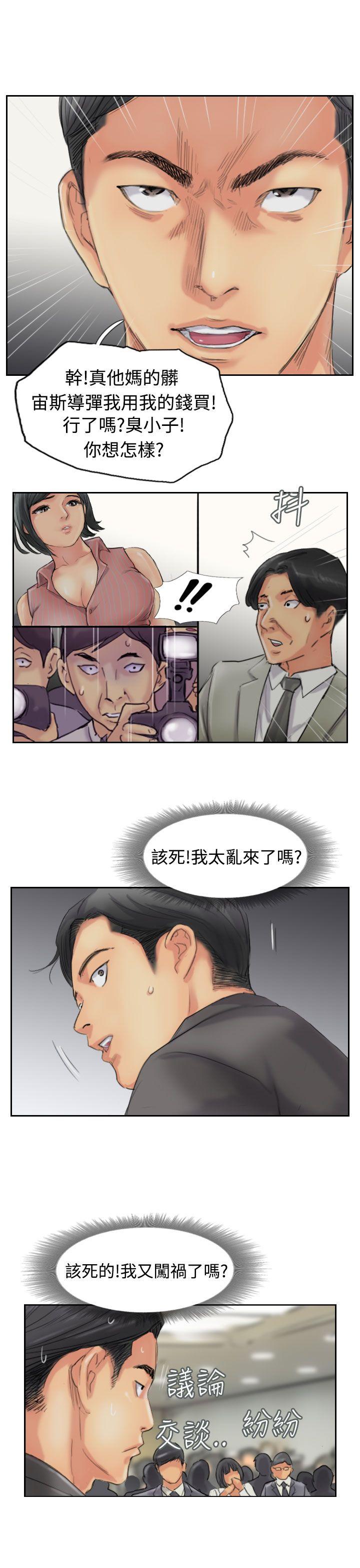 第50话-18