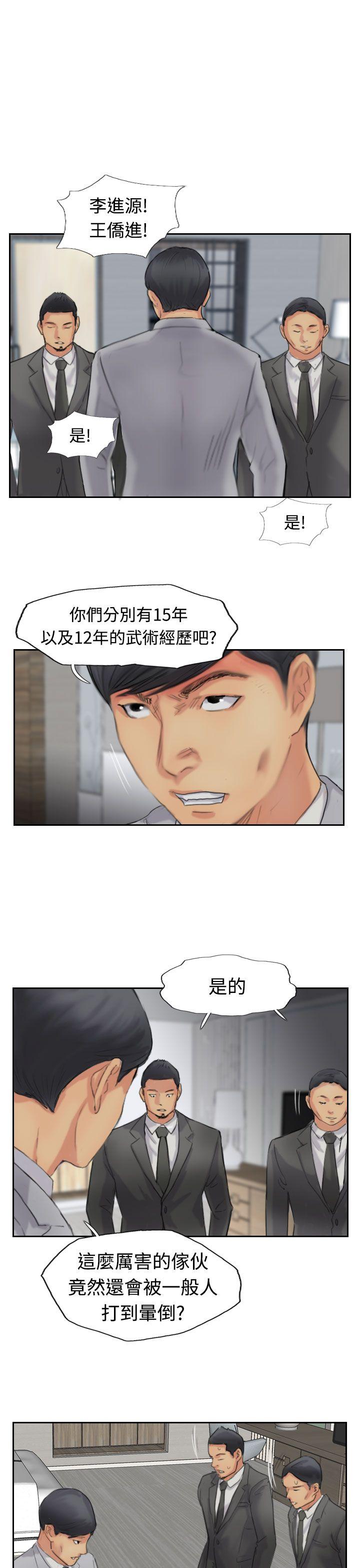 第50话-20