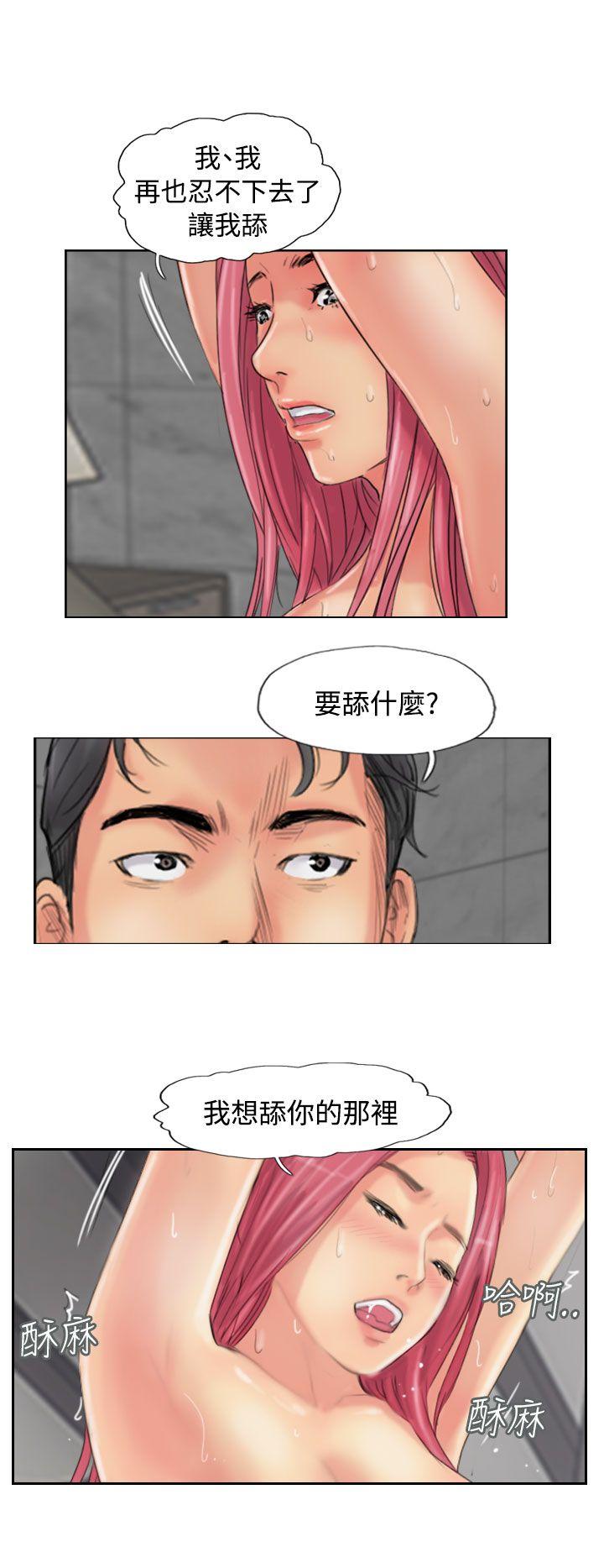 第53话-7