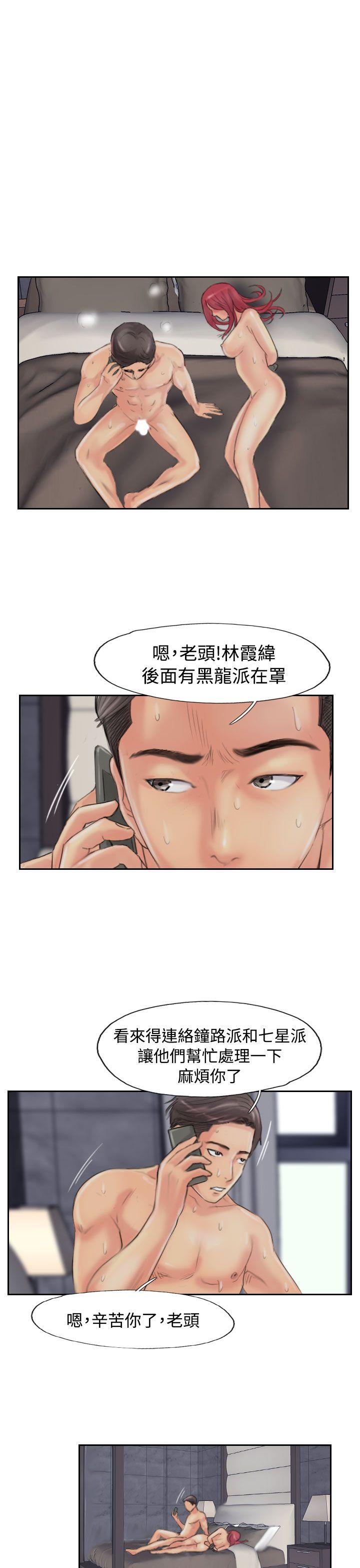第53话-19